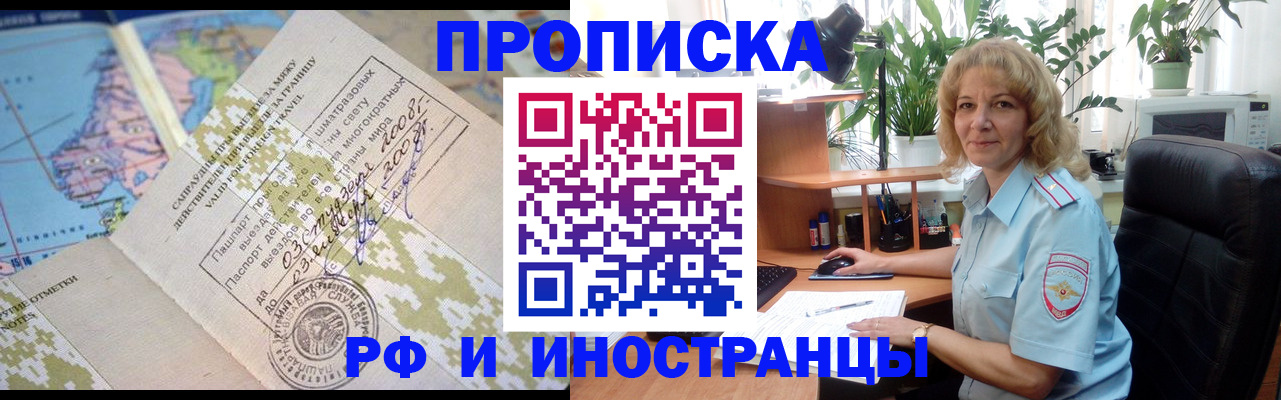 регистрация для дет. сада в Великих Луках